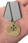Медаль "За службу на Кавказе". Фотография №7