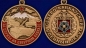 Медаль "За службу на Северном Кавказе". Фотография №6