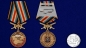 Медаль "За службу на Северном Кавказе". Фотография №7