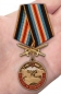 Медаль "За службу на Северном Кавказе". Фотография №8