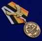 Медаль "За службу Отечеству" Специальные части ВМФ. Фотография №4