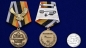 Медаль "За службу Отечеству" Специальные части ВМФ. Фотография №6