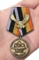 Медаль "За службу Отечеству" Специальные части ВМФ. Фотография №7