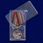 Медаль "За службу в Пянджском пограничном отряде". Фотография №8