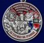 Медаль "За службу в Пянджском пограничном отряде". Фотография №2