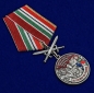 Медаль "За службу в Пянджском пограничном отряде". Фотография №4