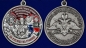 Медаль "За службу в Пянджском пограничном отряде". Фотография №5