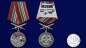 Медаль "За службу в Пянджском пограничном отряде". Фотография №6