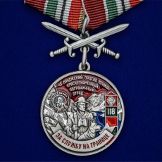 Медаль "За службу в Пянджском пограничном отряде" фото