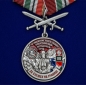 Медаль "За службу в Пянджском пограничном отряде". Фотография №1