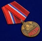 Медаль "За службу России". Фотография №3