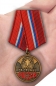 Медаль "За службу России". Фотография №6