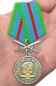 Медаль Военная разведка За службу Участник СВО на Украине. Фотография №7