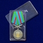 Медаль Военная разведка За службу Участник СВО на Украине. Фотография №8