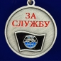 Медаль Военная разведка За службу Участник СВО на Украине. Фотография №3