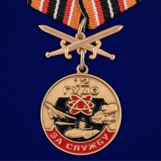 Медаль "За службу в 12 ГУМО" фото