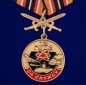 Медаль "За службу в 12 ГУМО". Фотография №1