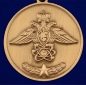 Медаль "За службу в 12 ГУМО". Фотография №3