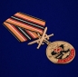 Медаль "За службу в 12 ГУМО". Фотография №4