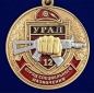 Медаль За службу в 12-м ОСН "Урал". Фотография №2