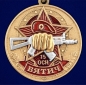 Медаль За службу в 15-м ОСН "Вятич". Фотография №2