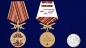 Медаль За службу в 15-м ОСН "Вятич". Фотография №6
