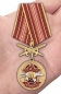 Медаль За службу в 15-м ОСН "Вятич". Фотография №7