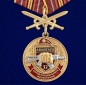 Медаль За службу в 17-м ОСН "Авангард". Фотография №1