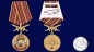 Медаль За службу в 17-м ОСН "Авангард". Фотография №6