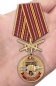 Медаль За службу в 17-м ОСН "Авангард". Фотография №7