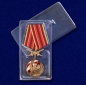 Медаль "За службу в 21 ОБрОН" . Фотография №9