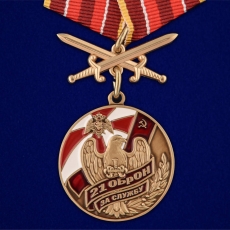 Медаль "За службу в 21 ОБрОН"  фото