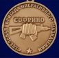 Медаль "За службу в 21 ОБрОН" . Фотография №3