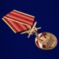 Медаль "За службу в 21 ОБрОН" . Фотография №4