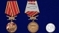 Медаль "За службу в 21 ОБрОН" . Фотография №6