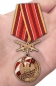 Медаль "За службу в 21 ОБрОН" . Фотография №7