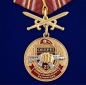 Медаль За службу в 23-м ОСН "Оберег". Фотография №1
