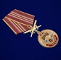Медаль За службу в 23-м ОСН "Оберег". Фотография №4