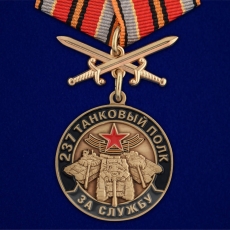 Медаль "За службу в 237 танковом полку" фото