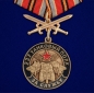Медаль "За службу в 237 танковом полку". Фотография №1