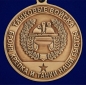 Медаль "За службу в 237 танковом полку". Фотография №3