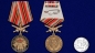 Медаль "За службу в 237 танковом полку". Фотография №6