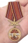 Медаль За службу в 25-м ОСН "Меркурий". Фотография №7