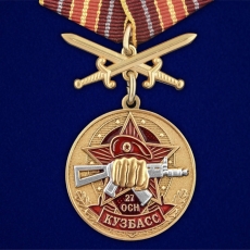Медаль За службу в 27-м ОСН Кузбасс  фото