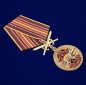 Медаль За службу в 27-м ОСН "Кузбасс". Фотография №4