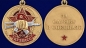 Медаль За службу в 27-м ОСН "Кузбасс". Фотография №5