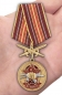 Медаль За службу в 27-м ОСН "Кузбасс". Фотография №7