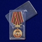 Медаль За службу в 28-м ОСН "Ратник". Фотография №9