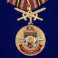 Медаль За службу в 28-м ОСН "Ратник". Фотография №1
