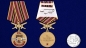 Медаль За службу в 28-м ОСН "Ратник". Фотография №6